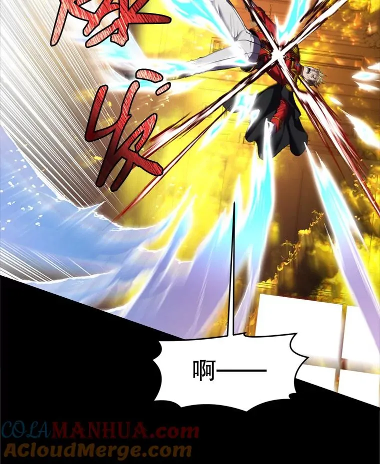 20.怪梦 第37页