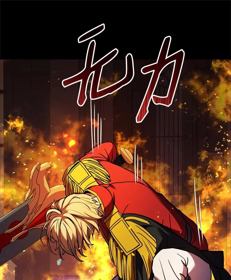20.怪梦 第38页