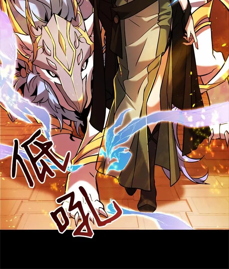 20.怪梦 第43页
