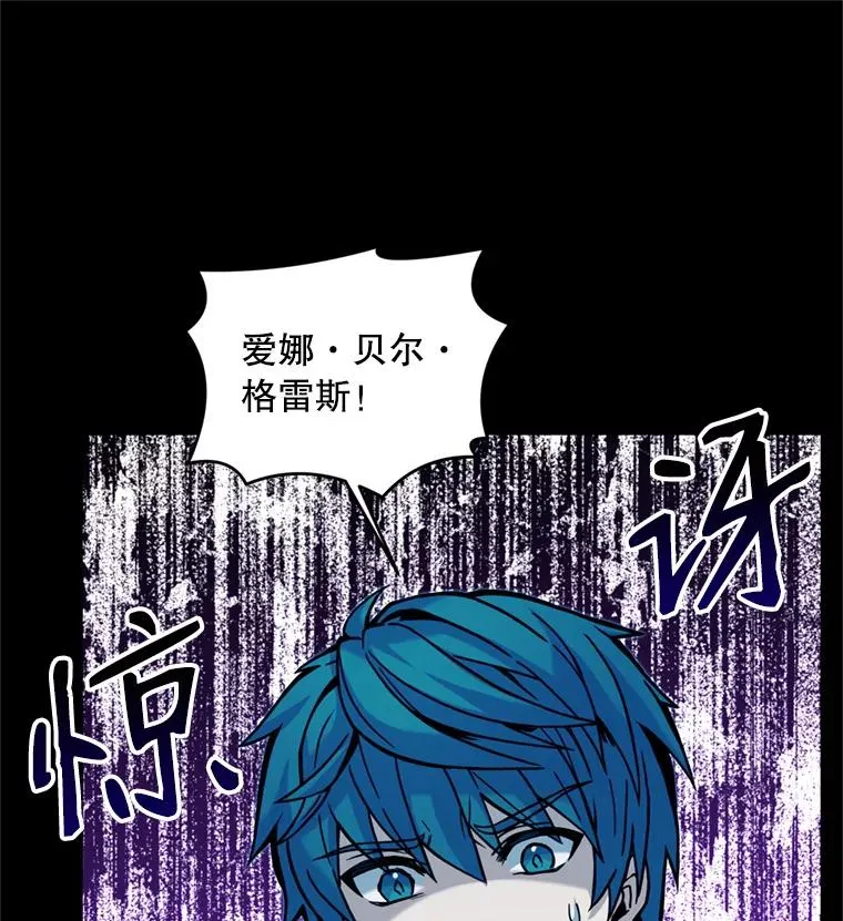 20.怪梦 第44页