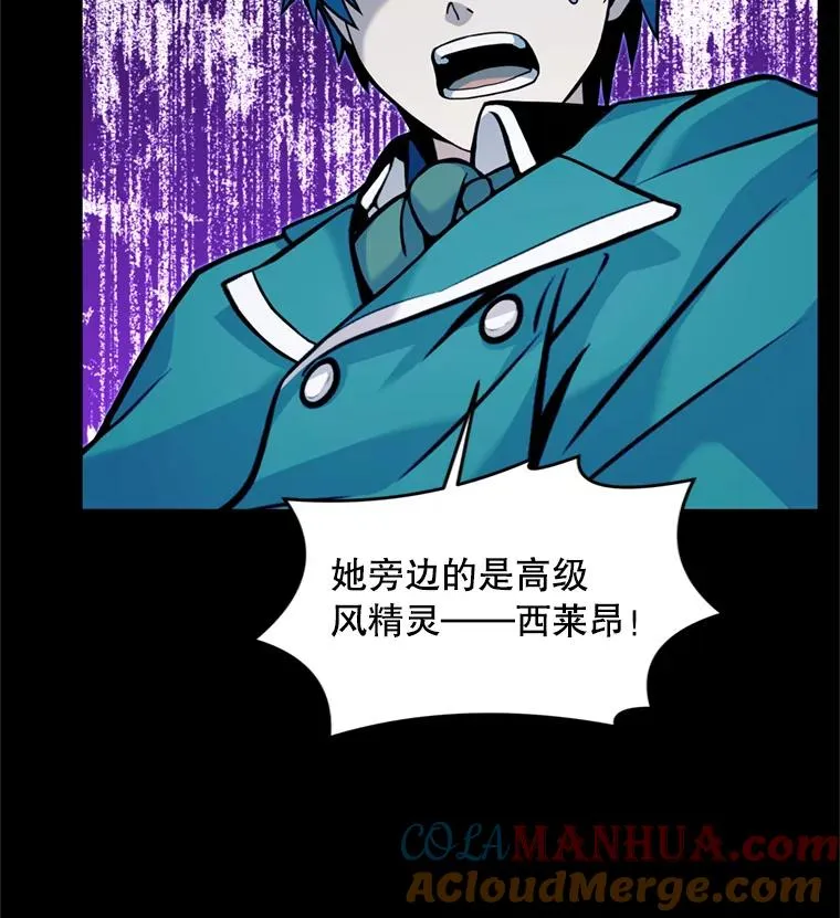 20.怪梦 第45页