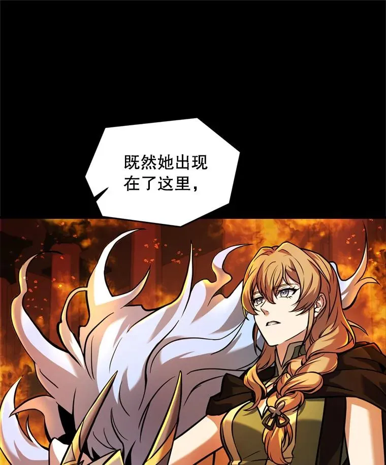 20.怪梦 第48页
