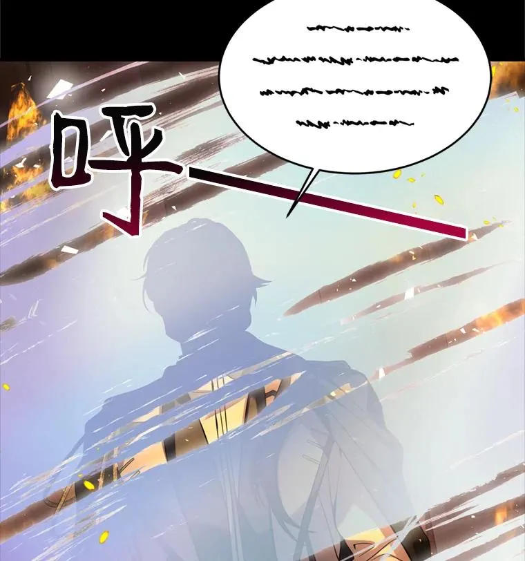 20.怪梦 第55页