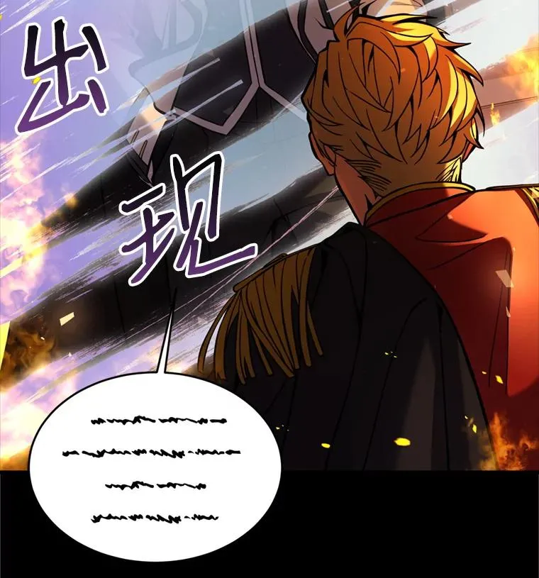 20.怪梦 第56页