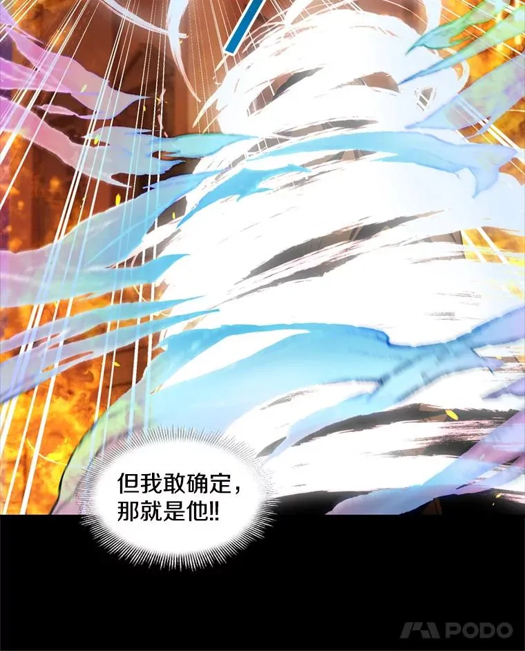 20.怪梦 第58页