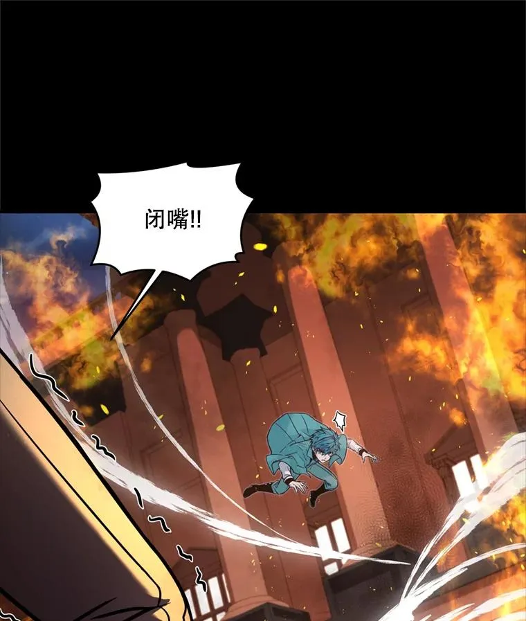 20.怪梦 第59页