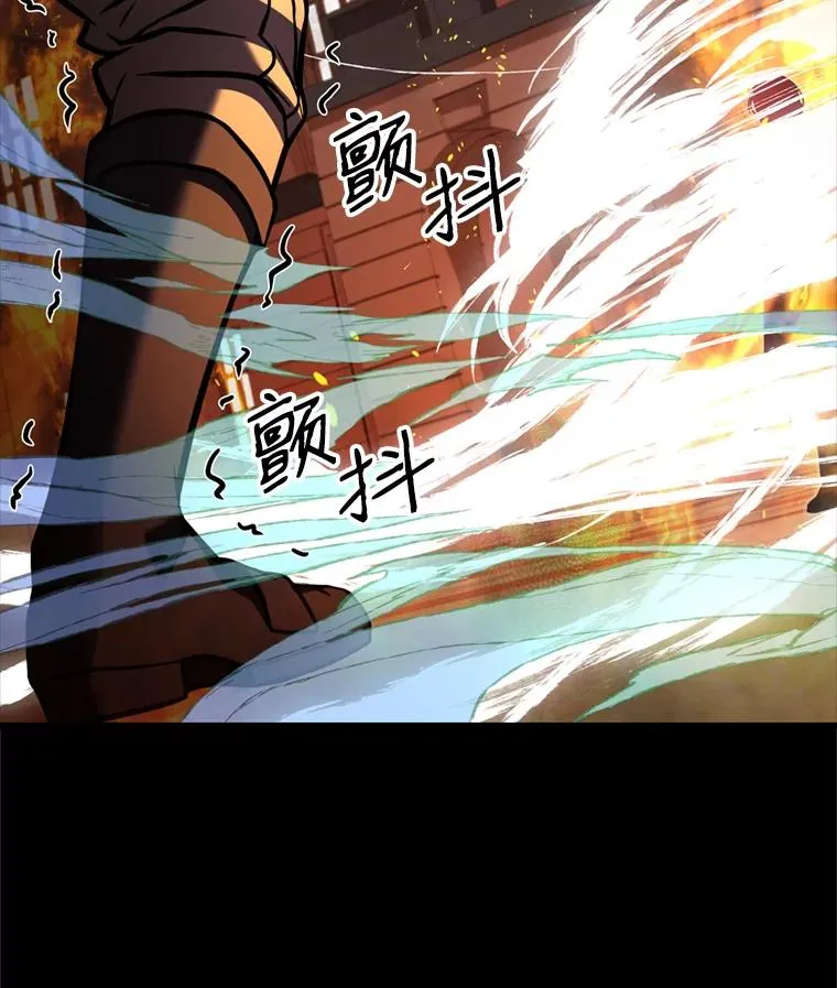 20.怪梦 第60页