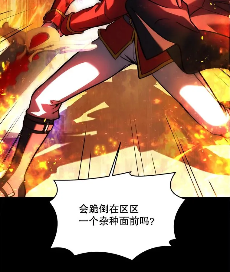 20.怪梦 第62页