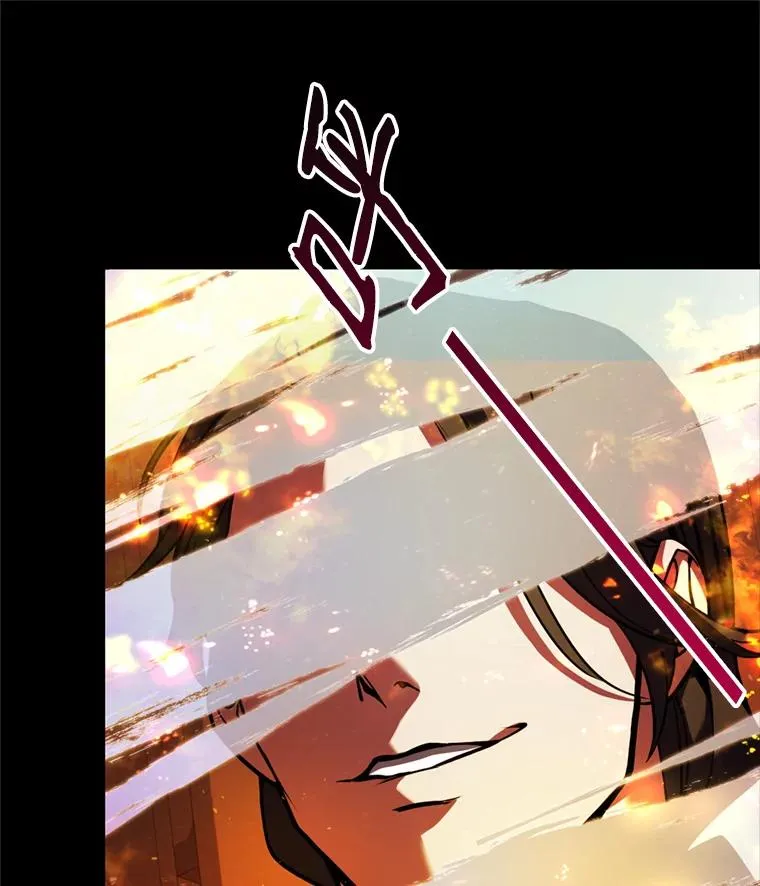 20.怪梦 第63页