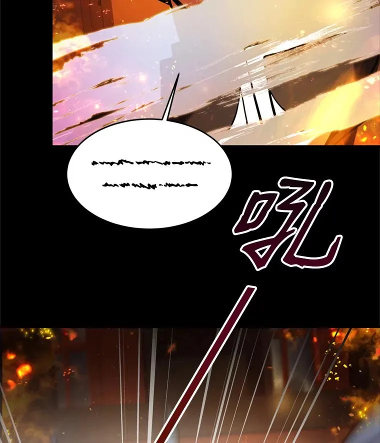 20.怪梦 第64页