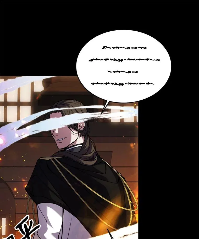 20.怪梦 第71页