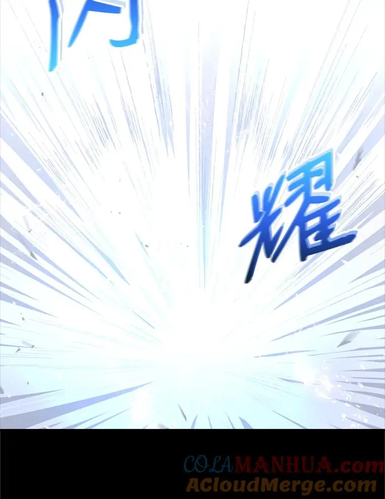 20.怪梦 第77页