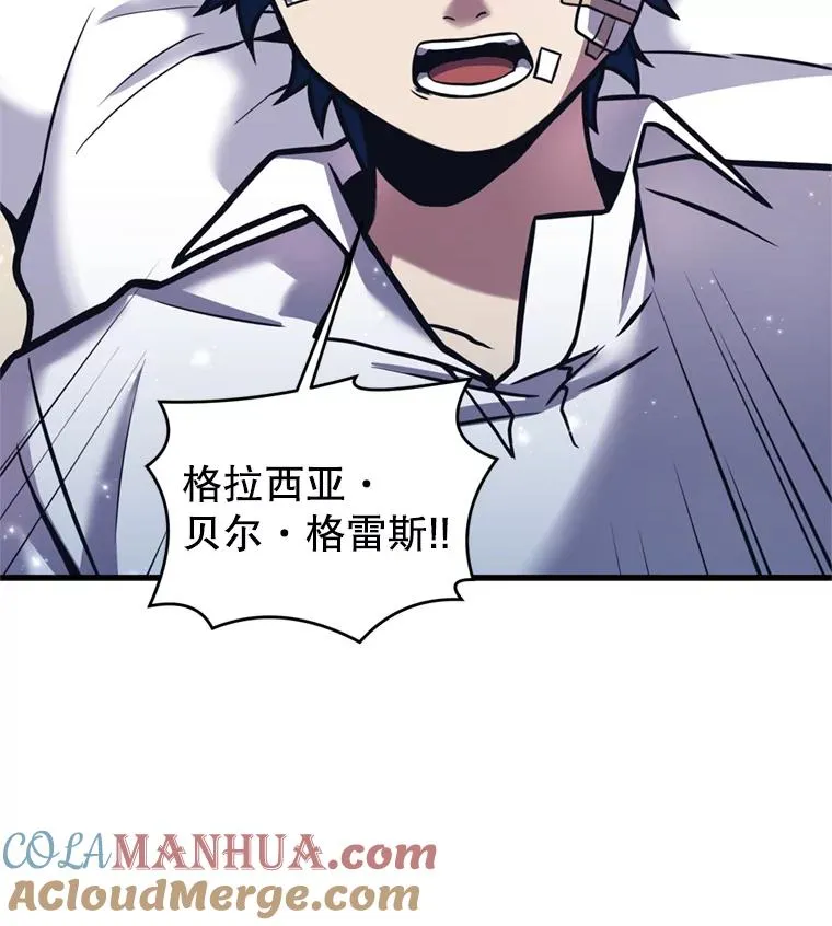 20.怪梦 第81页
