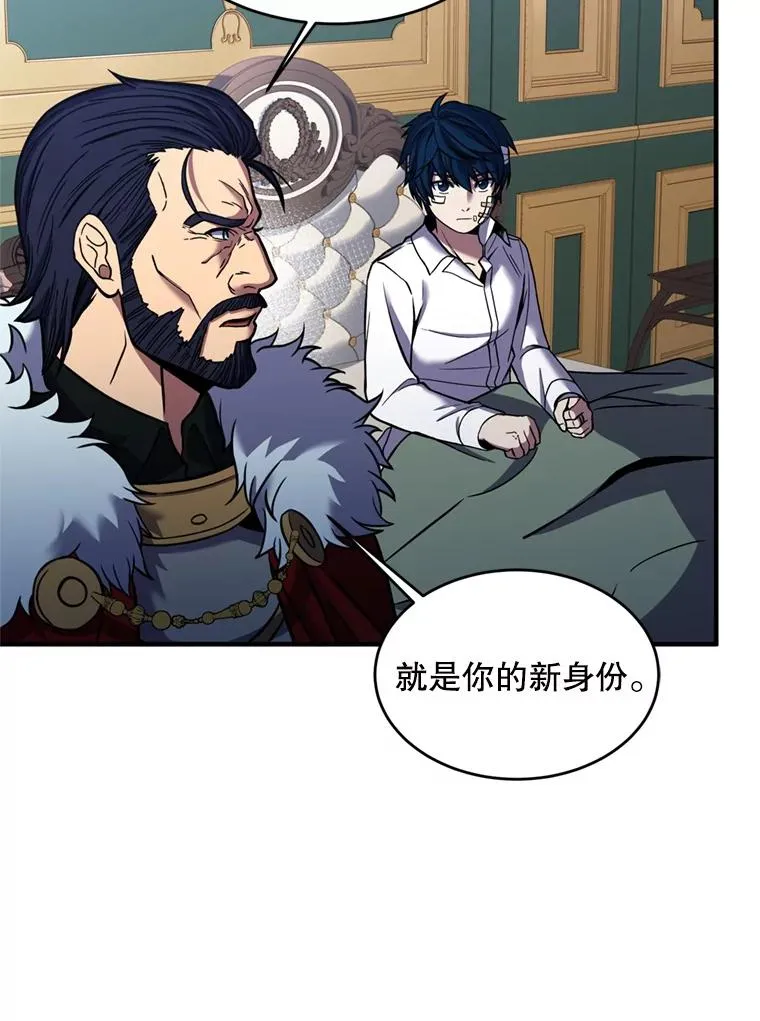 20.怪梦 第106页