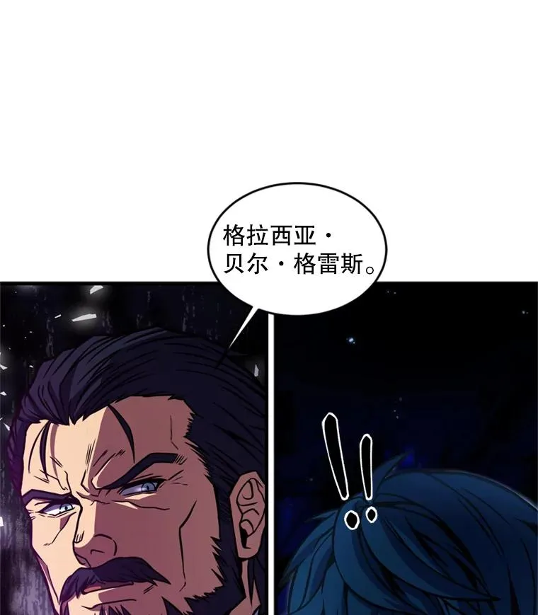 20.怪梦 第112页