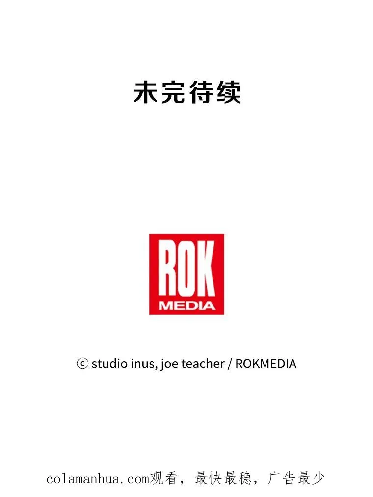 20.怪梦 第114页