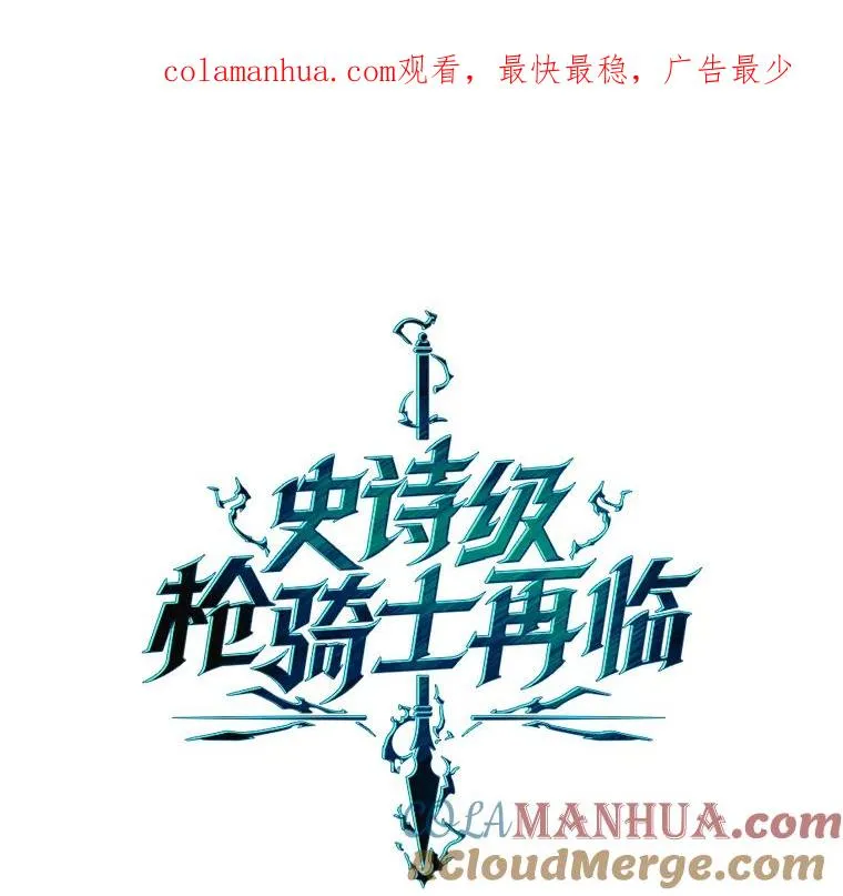 22.鸿门宴 第1页