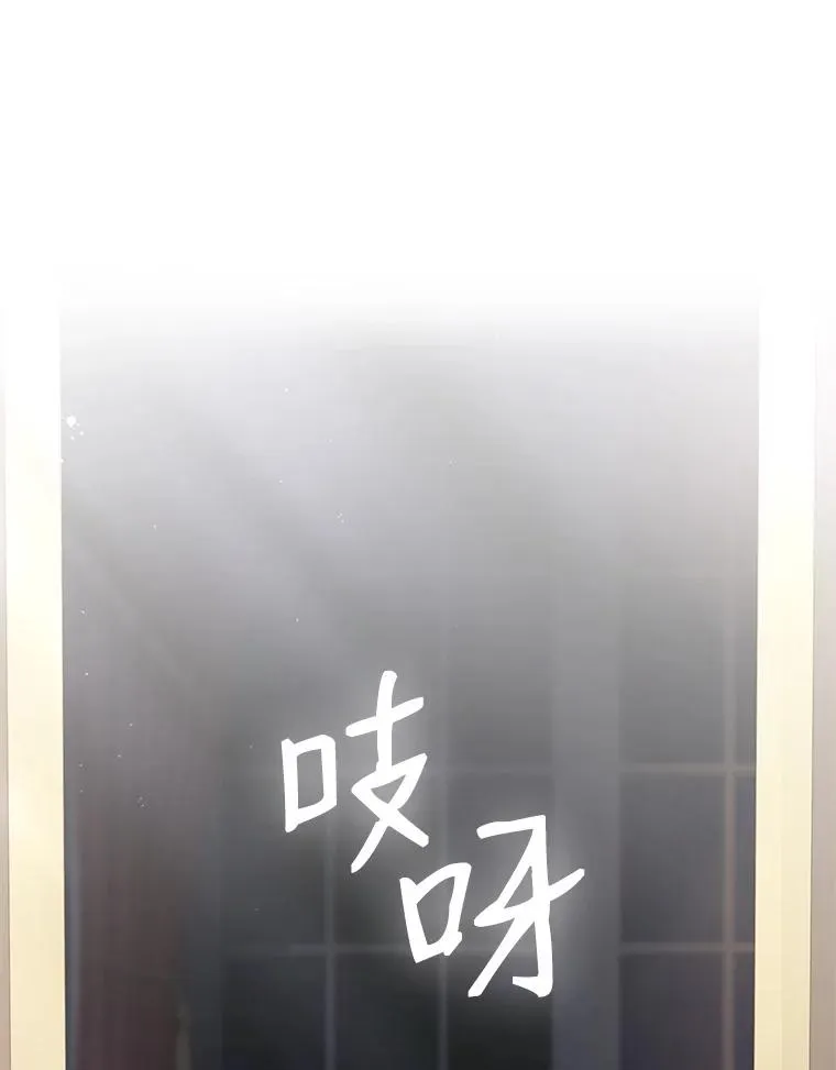 22.鸿门宴 第3页