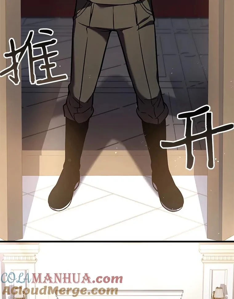 22.鸿门宴 第5页