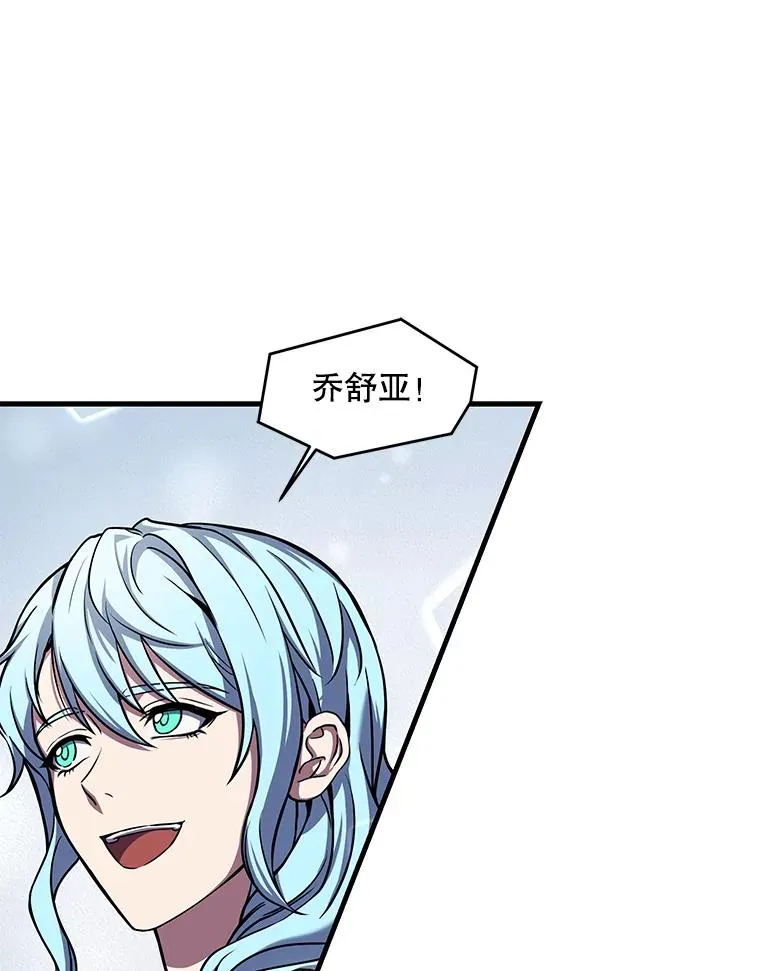 22.鸿门宴 第7页