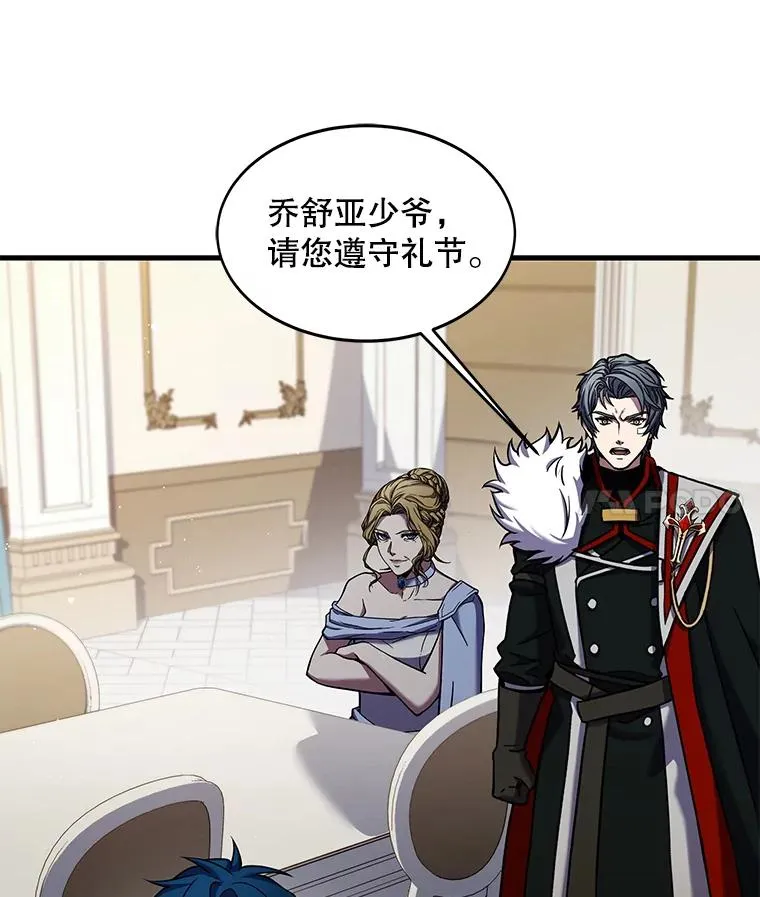 22.鸿门宴 第11页