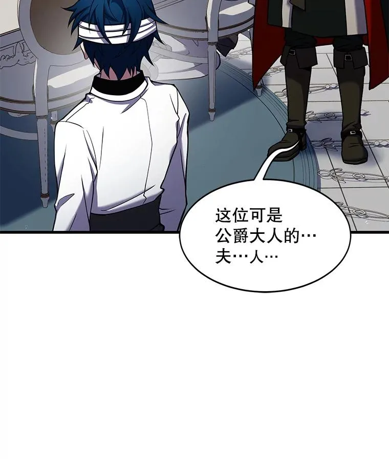 22.鸿门宴 第12页