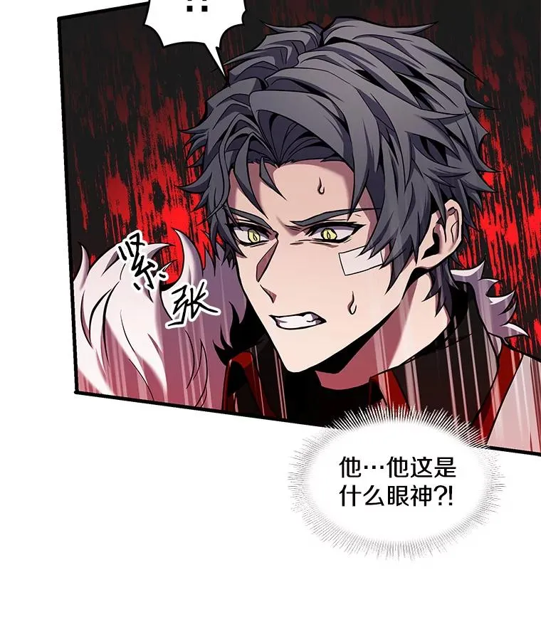 22.鸿门宴 第14页