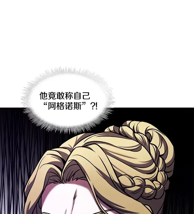 22.鸿门宴 第18页