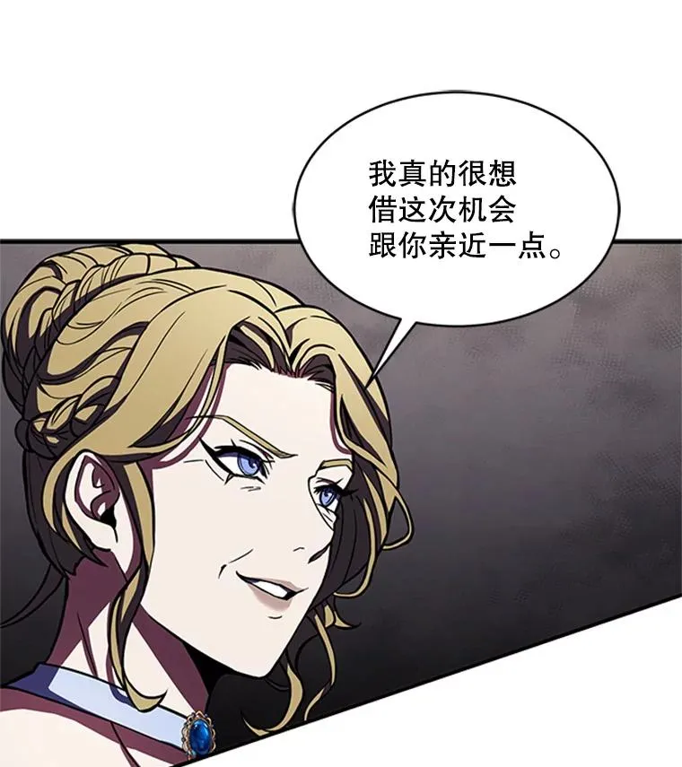 22.鸿门宴 第39页