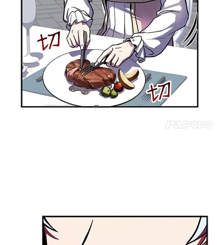 22.鸿门宴 第44页