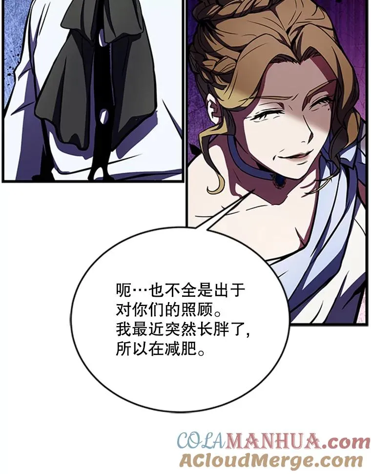 22.鸿门宴 第61页