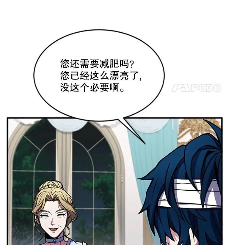 22.鸿门宴 第62页