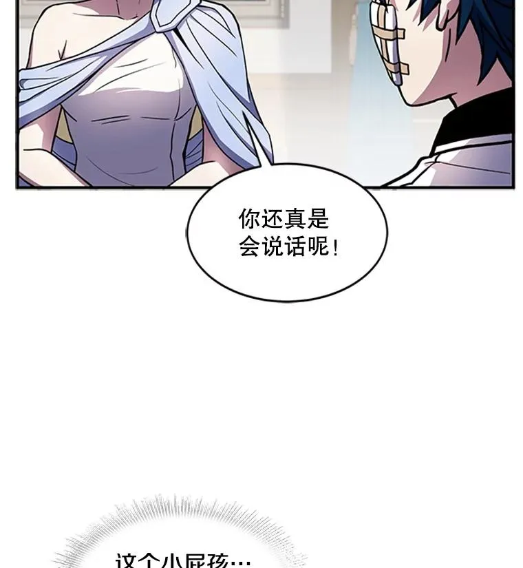 22.鸿门宴 第63页