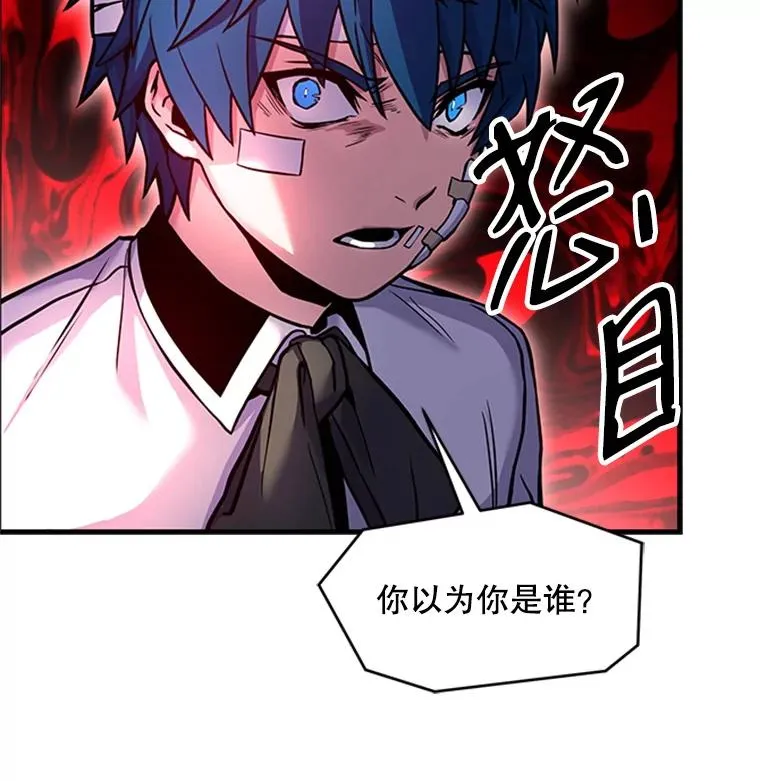 22.鸿门宴 第70页