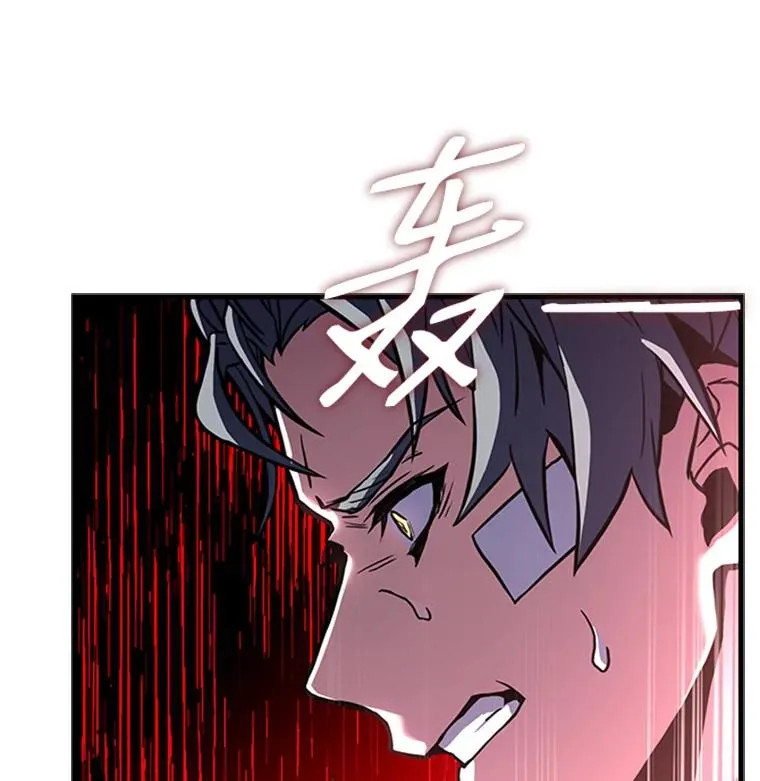 22.鸿门宴 第71页
