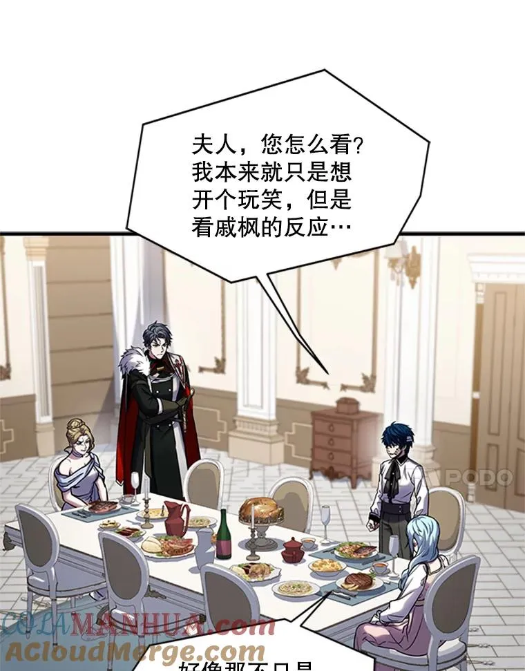 22.鸿门宴 第73页