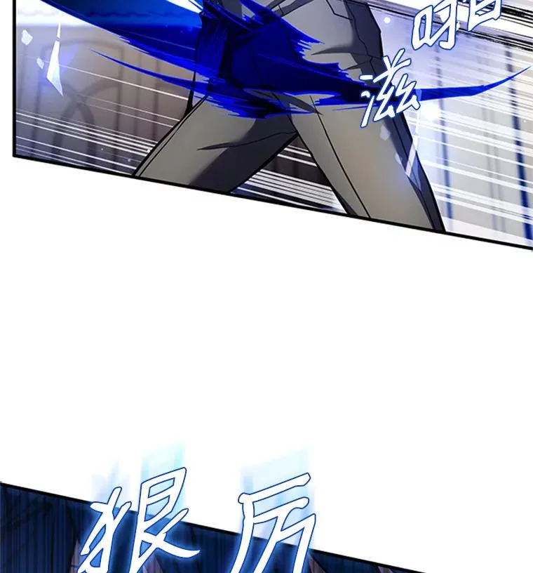 22.鸿门宴 第78页