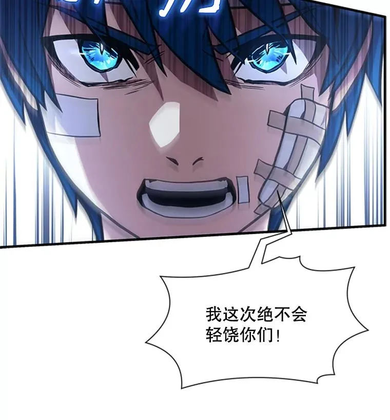22.鸿门宴 第79页