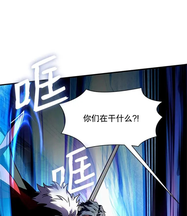 22.鸿门宴 第84页
