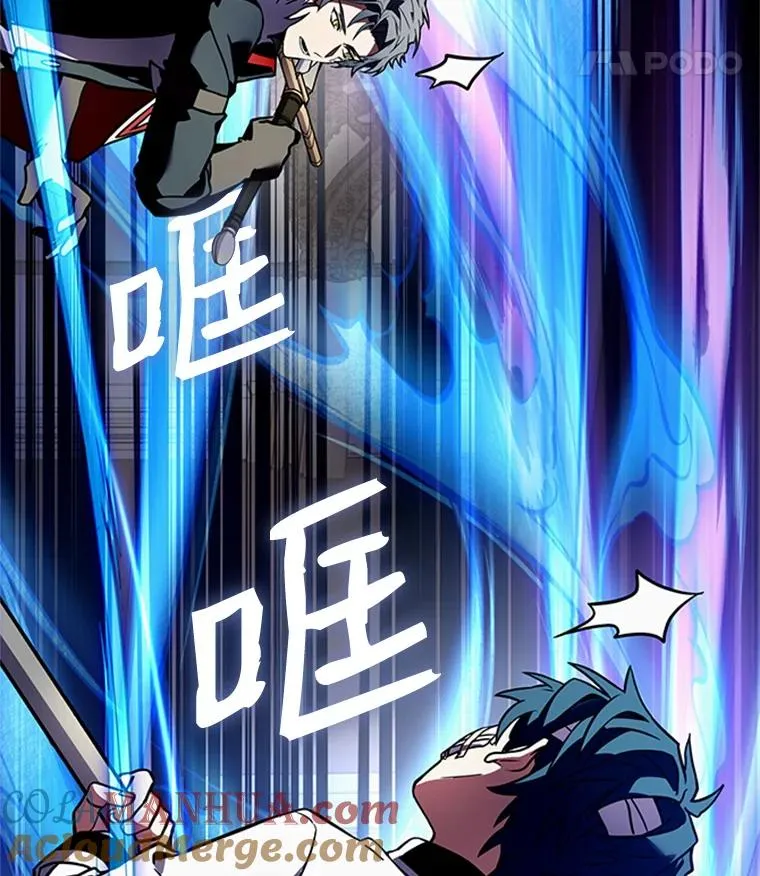 22.鸿门宴 第85页