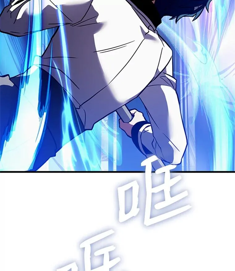 22.鸿门宴 第86页