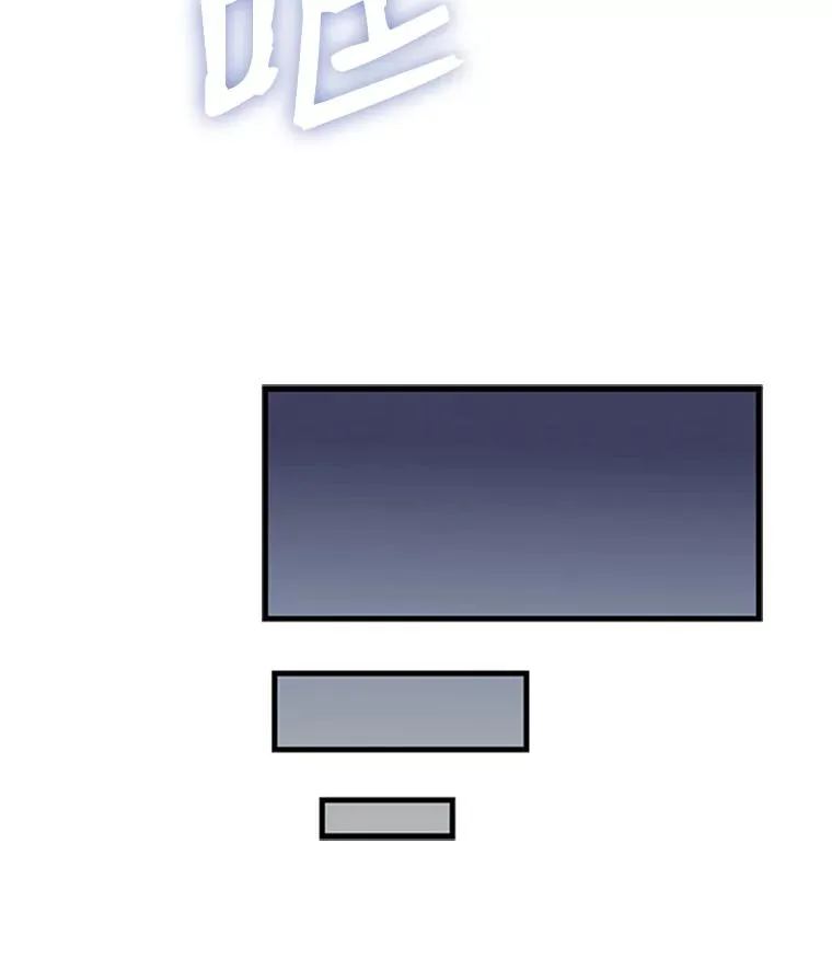 22.鸿门宴 第87页