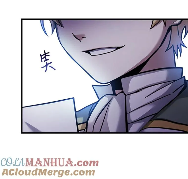 22.鸿门宴 第101页
