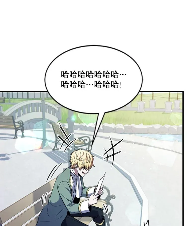 22.鸿门宴 第102页