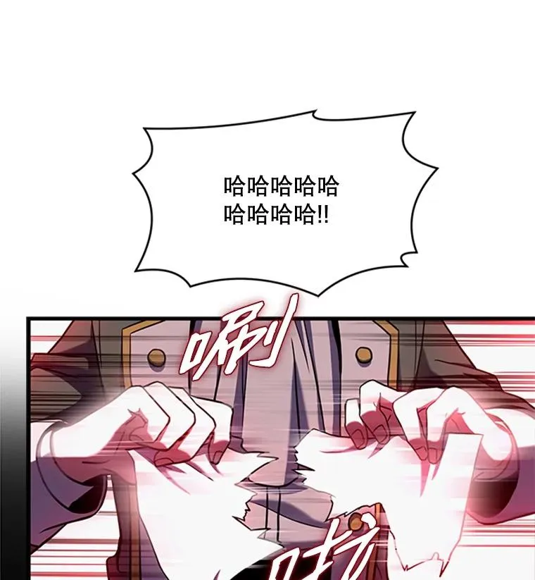 22.鸿门宴 第104页