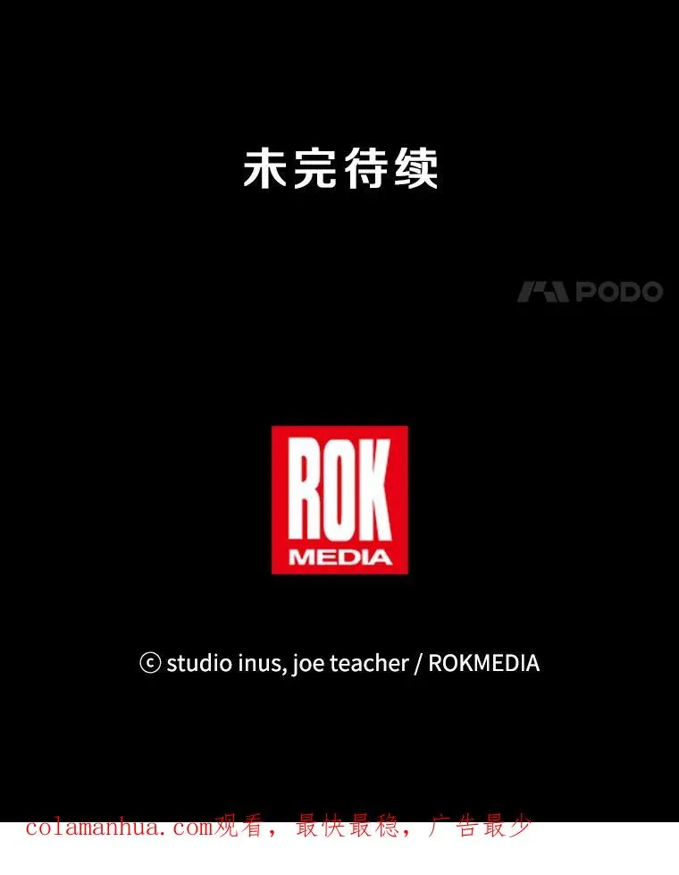 22.鸿门宴 第107页