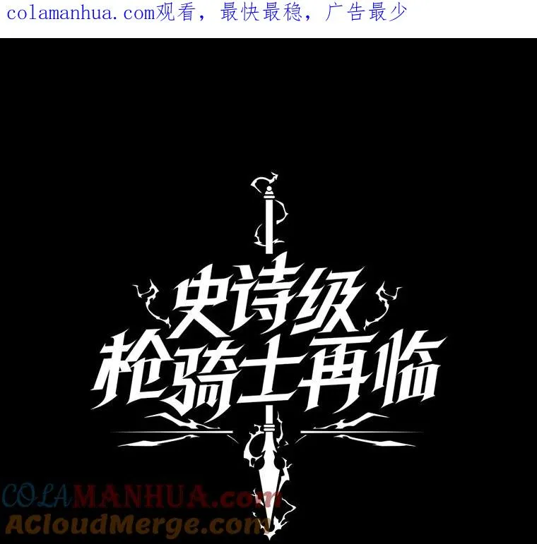 27.结下梁子 第1页