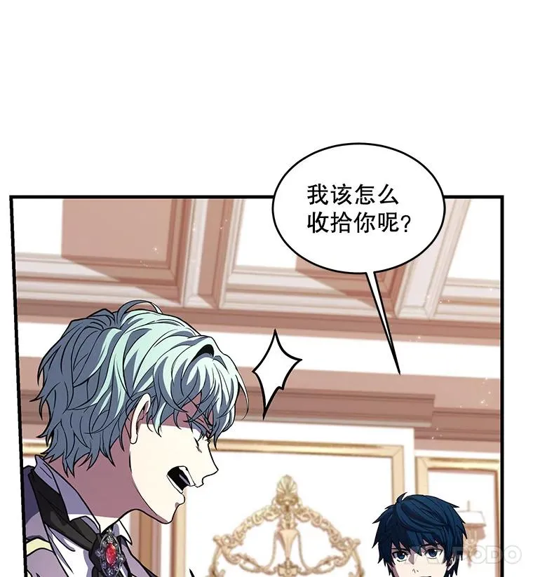 27.结下梁子 第58页