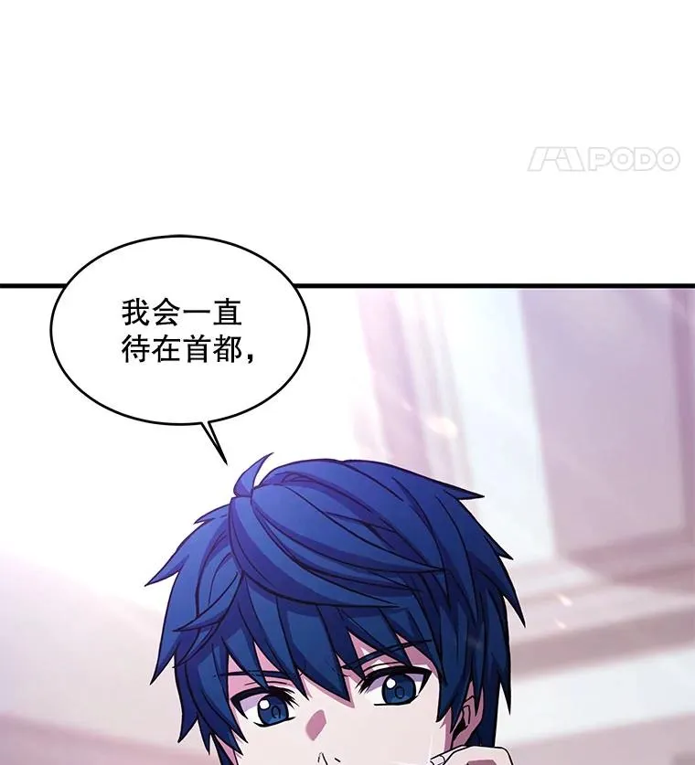 27.结下梁子 第92页