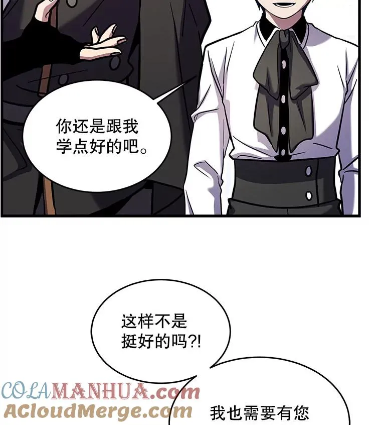 27.结下梁子 第97页